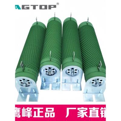 Eagtop/Shanghai Eaglefeng大功率波纹制动电阻逆变器Rxhg 100W-2