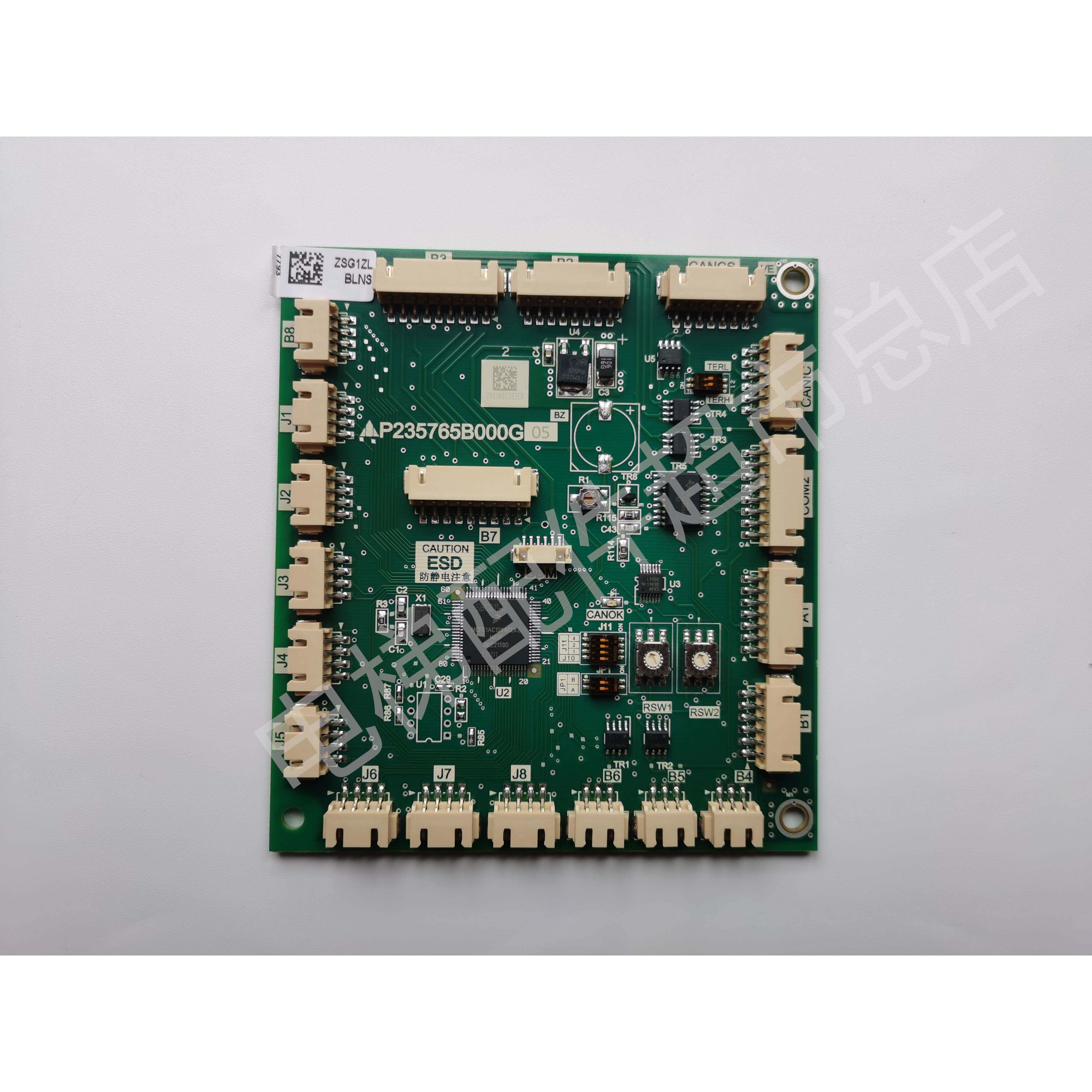 适用于三菱电梯轿内箱指令板P235776B000G05 P235765 P235752B000