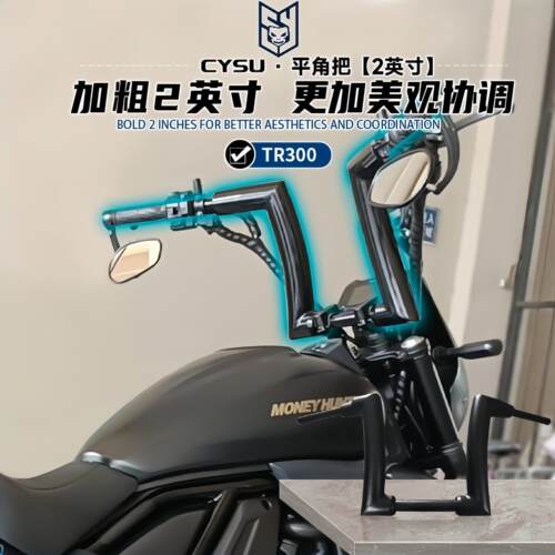 适用豪爵TR300改装高把TR300Plus改装手把羊角把复古猿把龙头车把