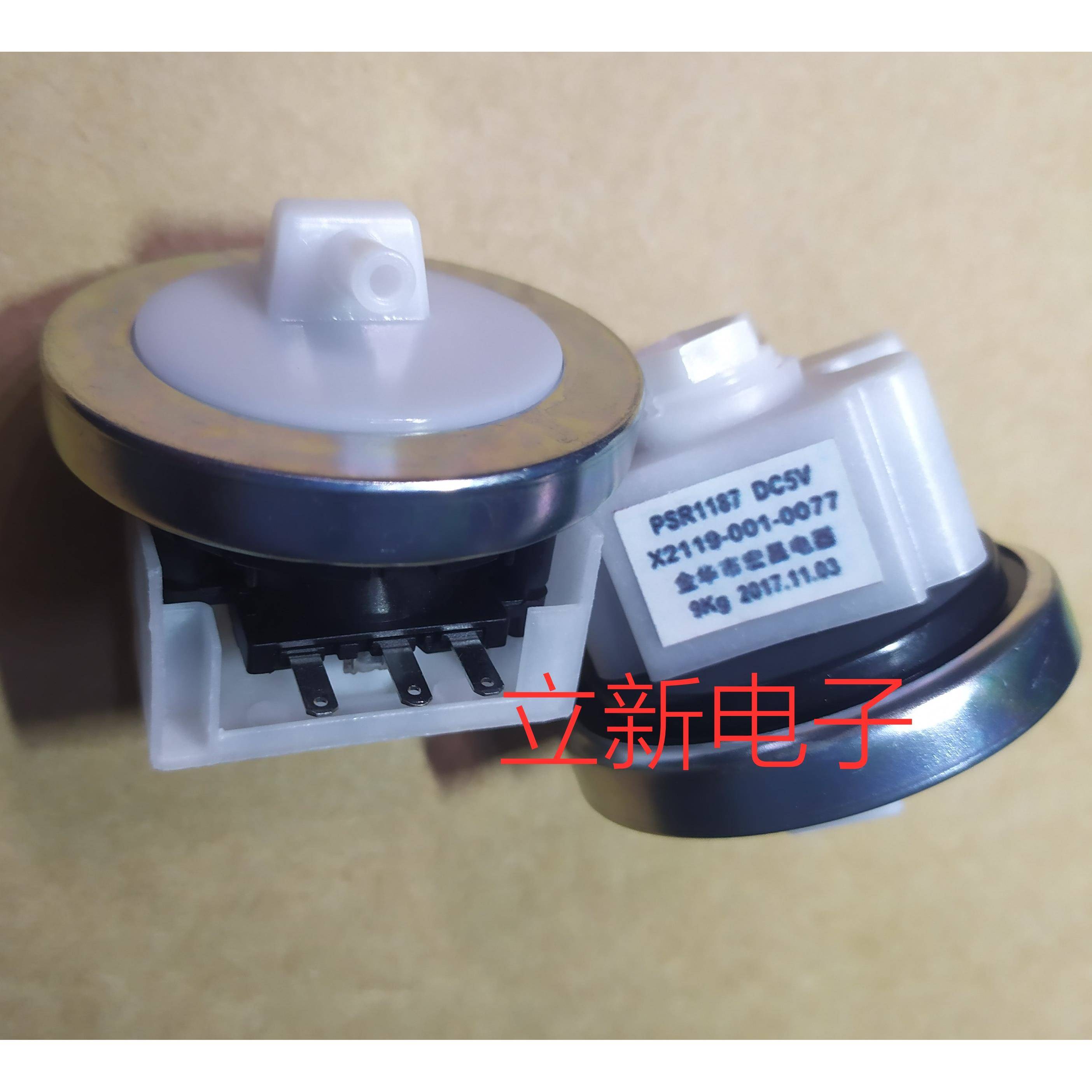 PSR1187 DC5V 洗衣机水位传感器.欢迎直拍购买