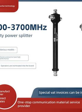 5G腔体功分器800-3700MHz宽频一分二/一分三/一分四可选室分系统