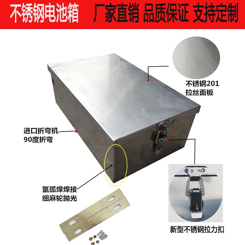 不锈钢电池箱电动自行车锂电池盒子代驾外卖电瓶车后货架电瓶外壳