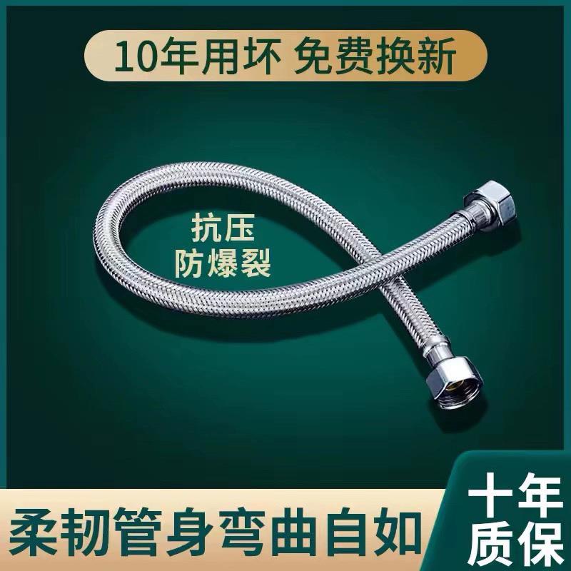 304不锈钢4分金属编织进水管冷热水器角阀马桶洗手盆坚固高压软管