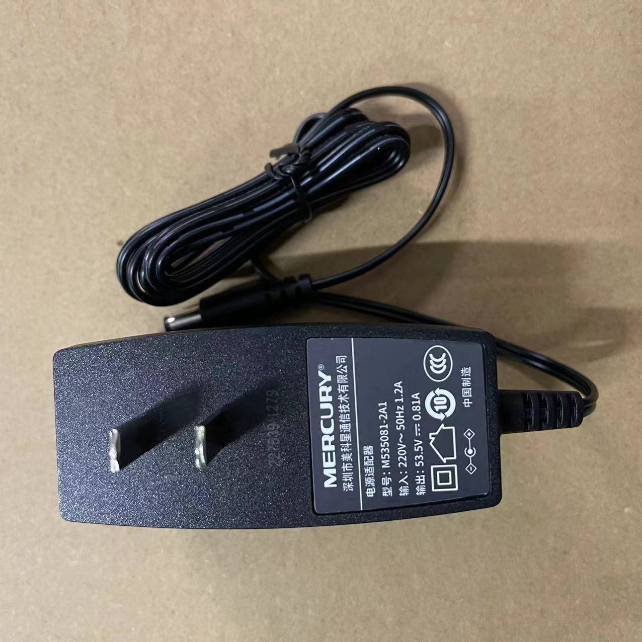 美科星POE交换机53.5V0.81A1.13A1.22A充电源适配器线M535081-2A1