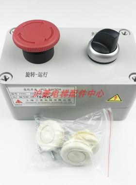 P281004C000G01三菱电梯底坑开关检修盒井道照明急停开关全新包邮