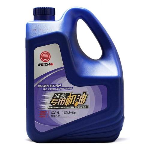潍柴国五专用柴机油CI-4级别20W-50/15W-40发动机机油原厂正品油