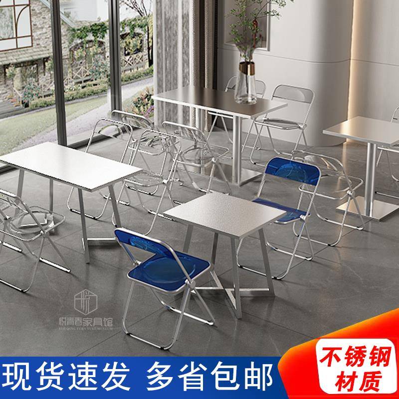 加厚不锈钢折叠桌子快餐小吃店工厂食堂咖啡厅工业风长方形餐桌椅