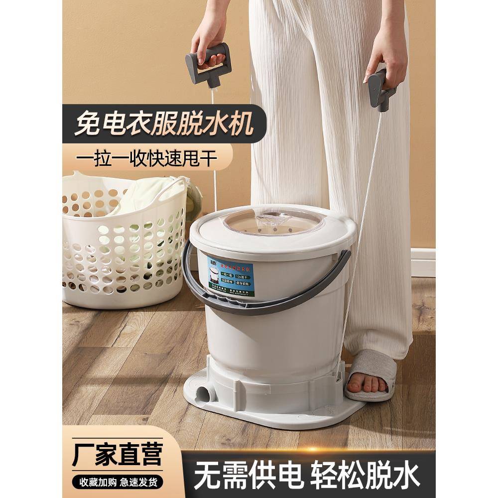 无电手动脱水机学生宿舍人工脱水桶式干燥机手摇烘干桶式洗衣机