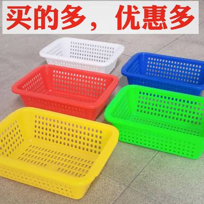 加厚塑料筐子菜篮子长方形框子洗菜筐特厨房收纳商用大号沥水娄子