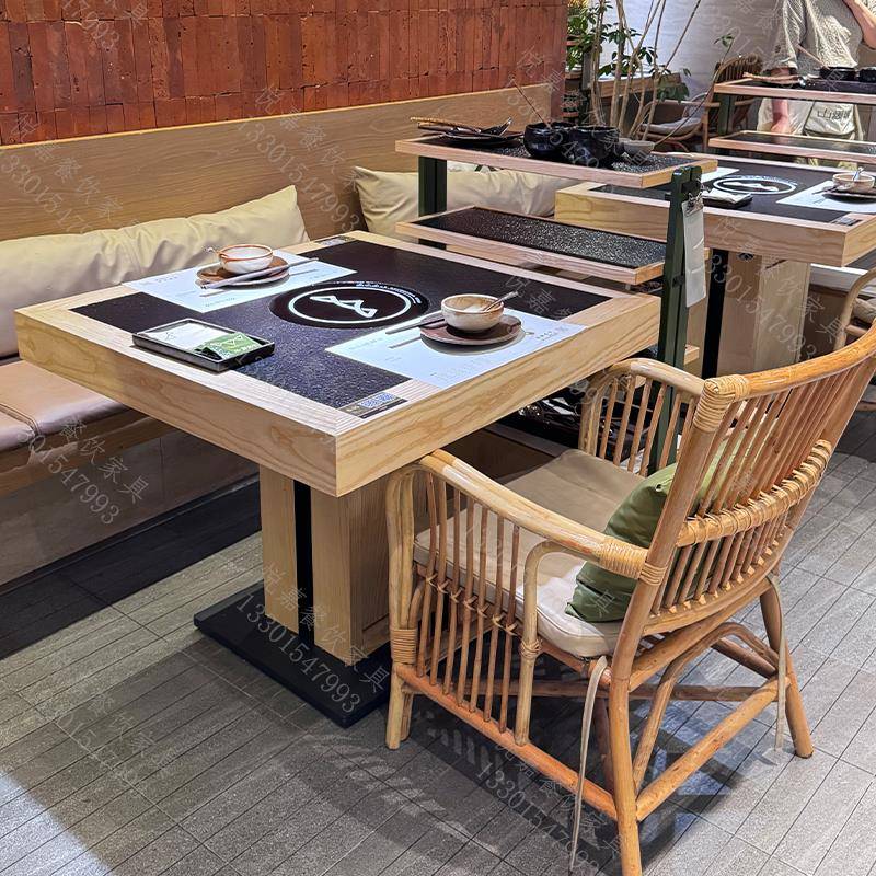 山缓缓实木火烧石岩板火锅桌商用电磁炉一体烤肉串串无烟火锅桌子