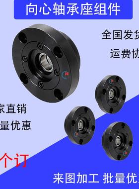 7007向心轴承座7009ABGEB7003ABGE7002 7004 7005N7006R7008S7010