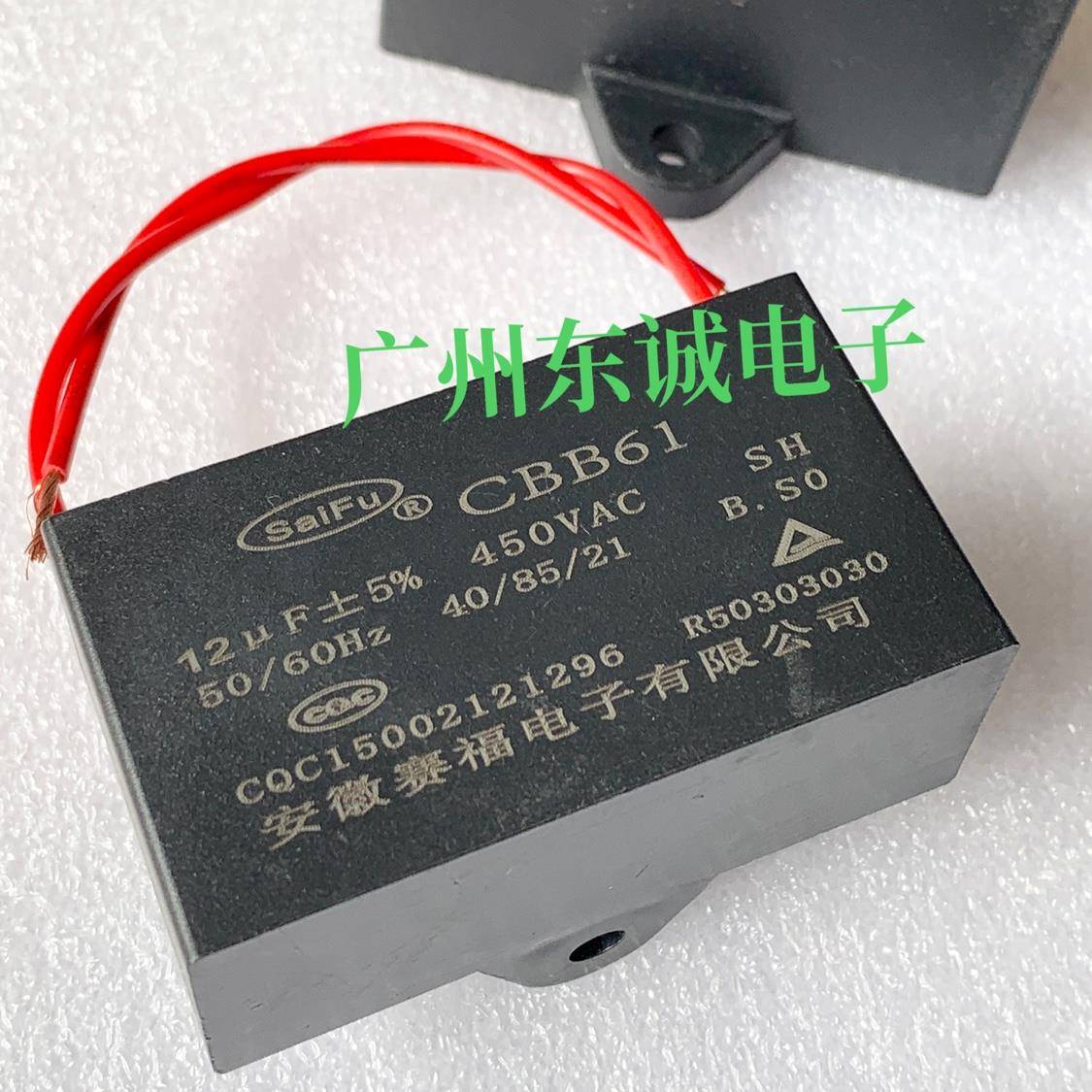 CBB61 450VAC 12/14/15/16/18/20UF 50/60HZ大功率电机启动电容器