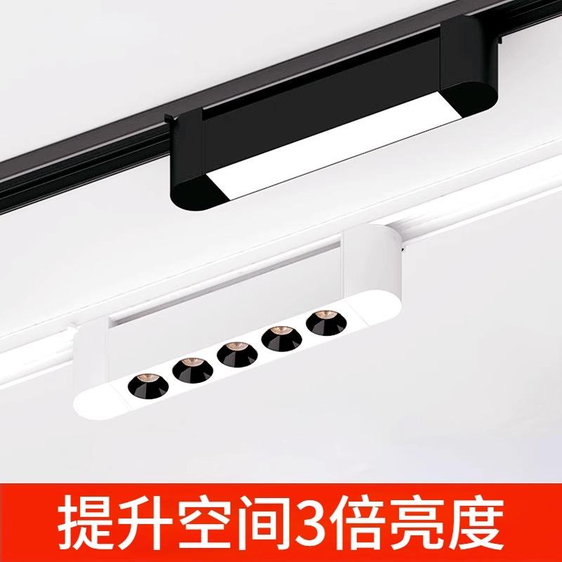 轨道射灯led长条散光灯服装店铺商用明装泛光灯可调节导轨补光灯