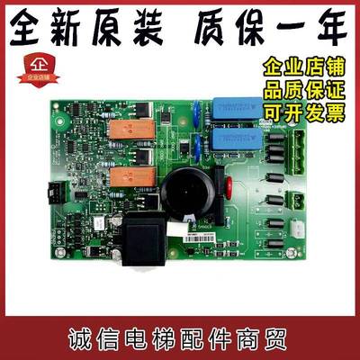 通力电梯抱闸模块 KM50014396G01 KM954425G01 KM50022850G02全新