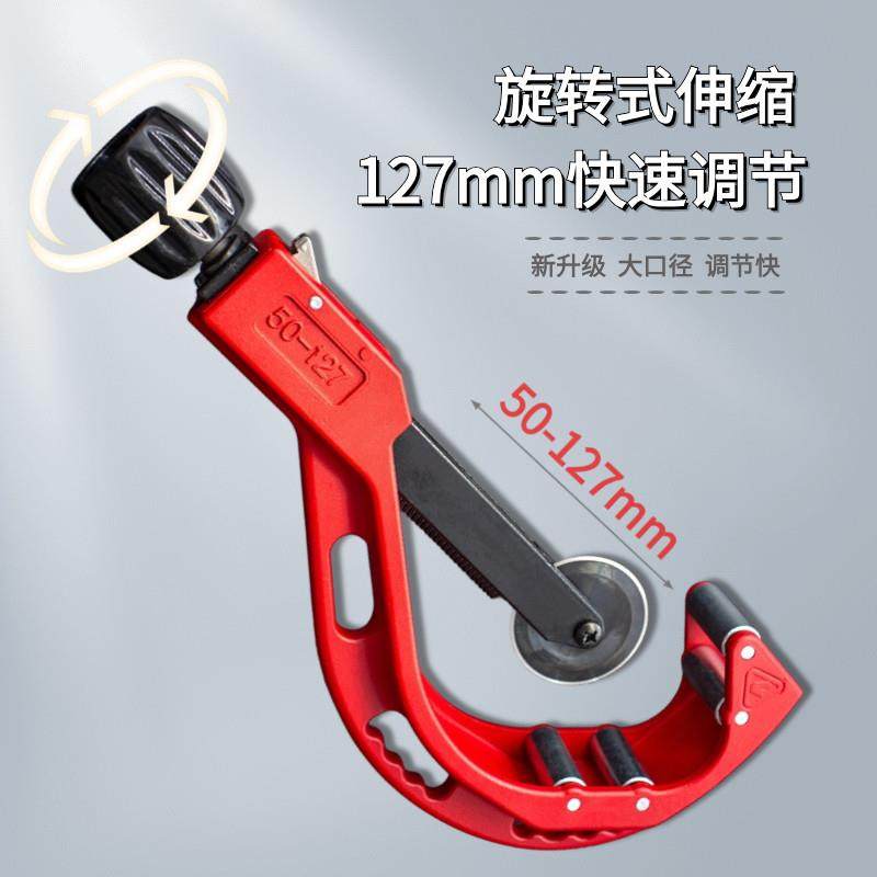 PPR水管剪刀PE管切割机PVC切管神器管子割刀手动切管器管子剪切刀