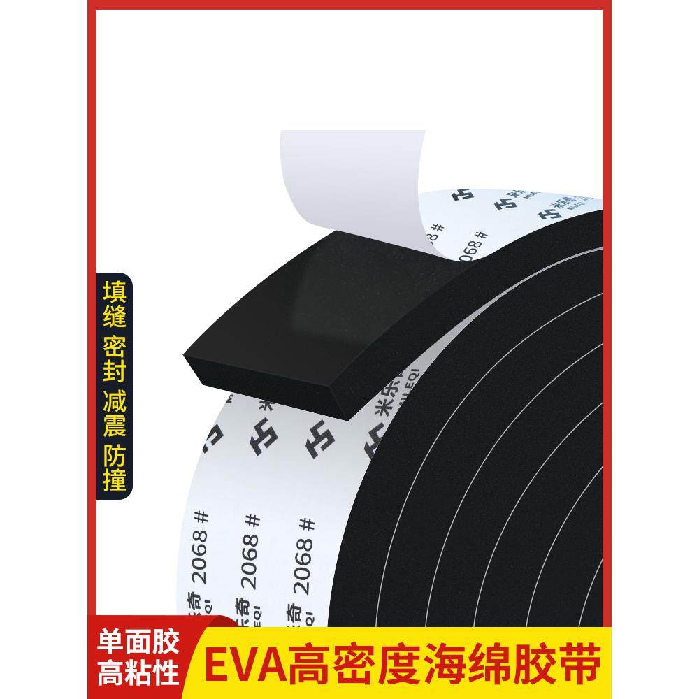 电动车电瓶保温套电瓶汽车后备箱锂电池防寒保暖棉保护套自粘隔热