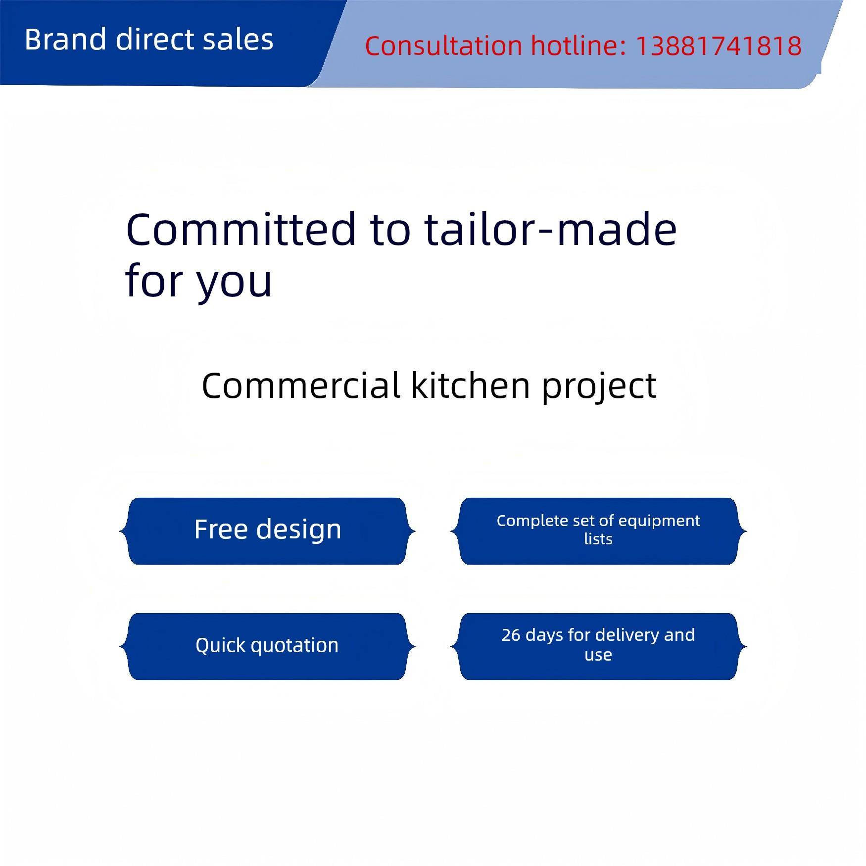 四川商用厨房设备全套单位企业中央学校食堂餐饮校企食堂设备工程