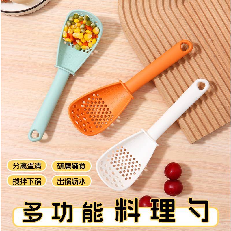 多功能料理勺漏勺家用厨房食品级沥水土豆压泥勺宝宝辅食工具捞勺