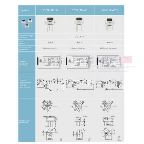 森霸 6脚 BS612 PIR热释电红外数字传感器 人体感应红外探头