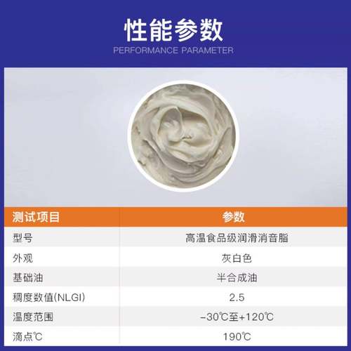 3D打印机保养润滑油脂 昆仑2号 宝星BX300 丝杆光轴保养消音