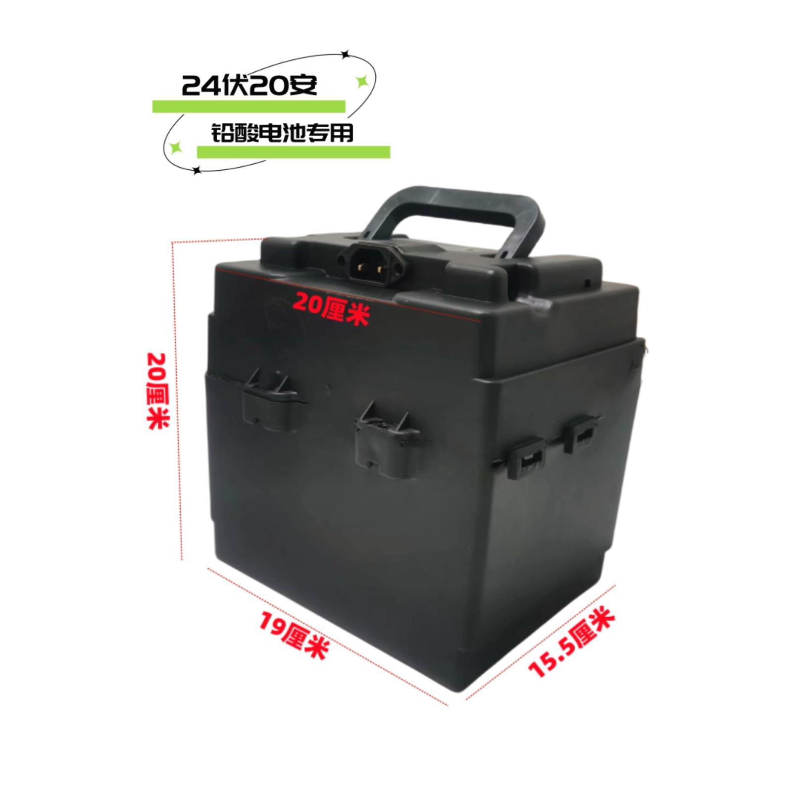 电动车电池盒 三轮车48v20A通用电瓶盒 分体电池盒赠送电源插头
