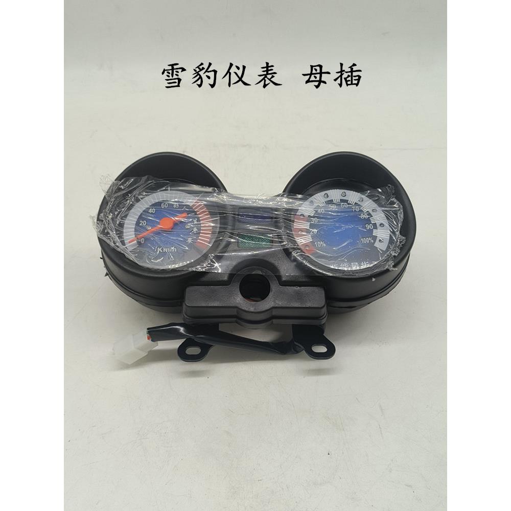 电动三轮车仪表总成48v60v72通用电瓶车电量显示盘蓄电池电量指示