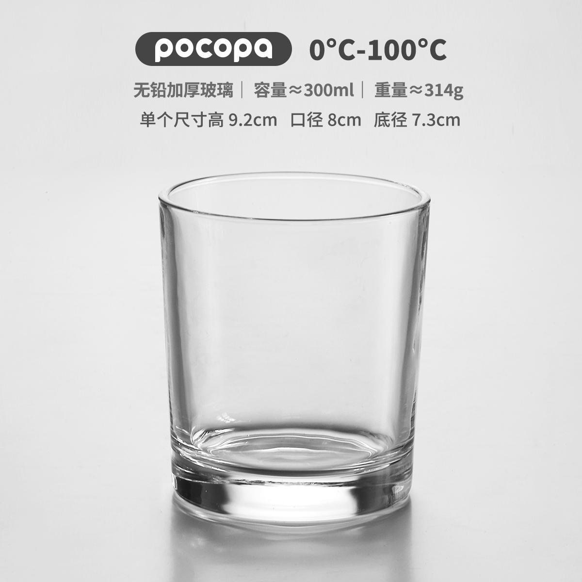 简约厚底圆柱杯加厚无铅玻璃杯酒吧商用鸡尾酒威士忌杯拿铁咖啡杯图片
