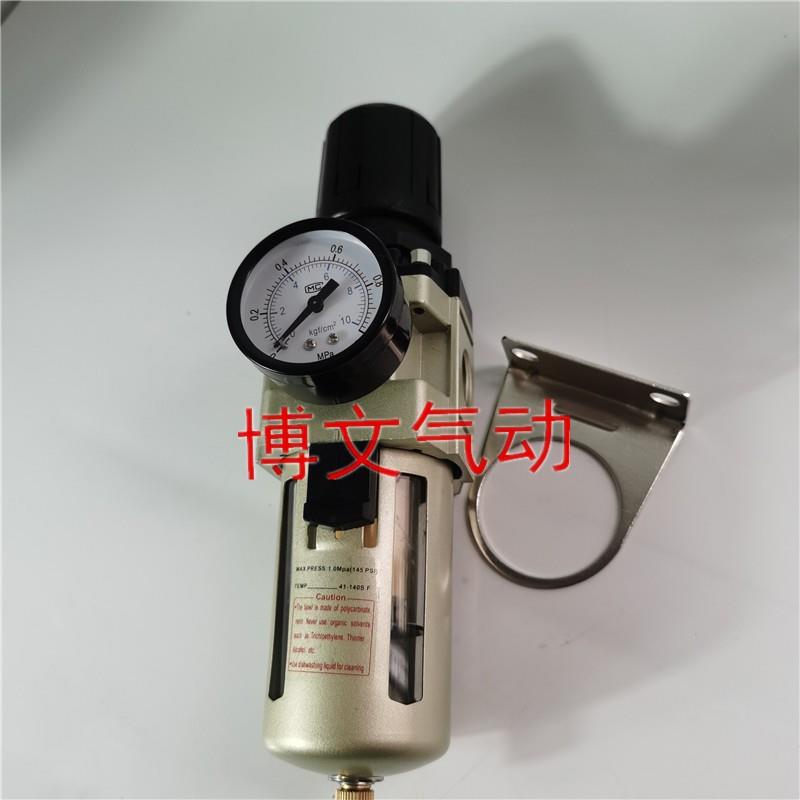 减压阀AW2000-02 AW3000-03 AW4000-04 06分调压过滤器油水分离