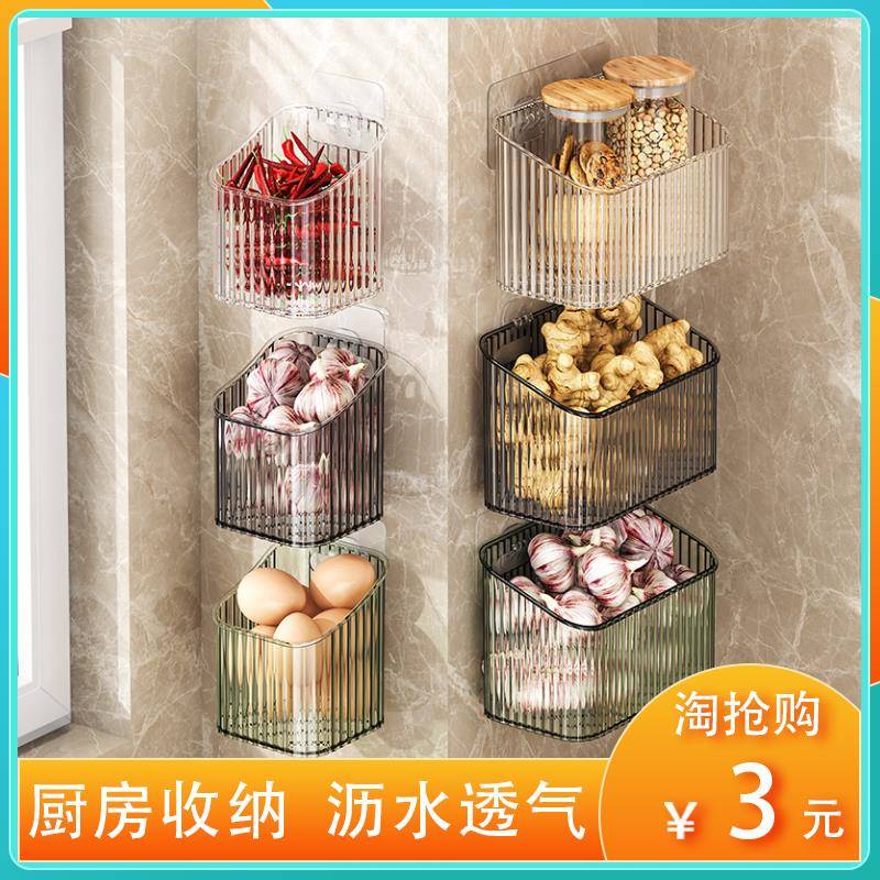厨房置物架葱姜蒜调料免打孔墙上壁挂式收纳筐收纳篮收纳盒多功能