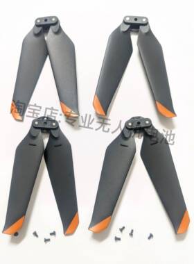 原厂SG909青春版兽5无人机XiL019螺旋桨叶风叶扇叶避障器电池配件