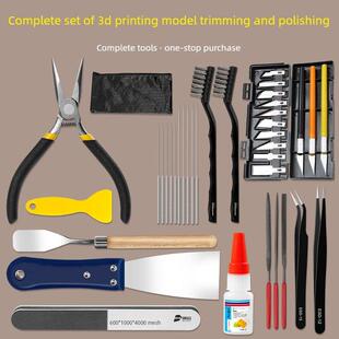 3D打印机模型移除工具集模型剪刀刀片移除喷嘴清洁夹具镊子工具
