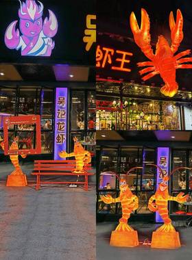 模拟发光小龙虾玻璃纤维模型雕塑烧烤店签到餐厅大排档标志挂件装