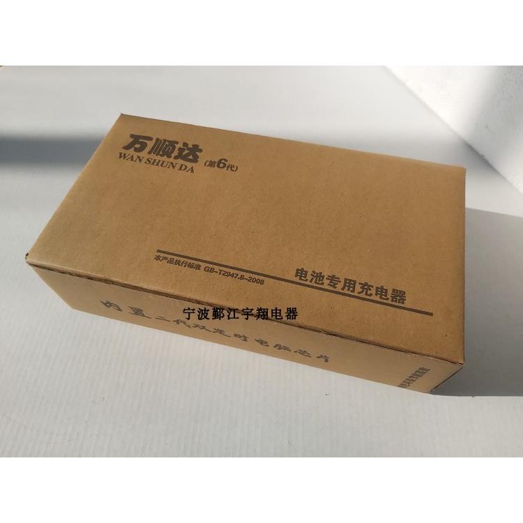 48V60V72V2A3A智能高品质 电动叉车搬运车升高车锂电池专用充电器