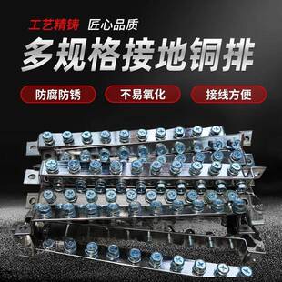 镀锡镀镍紫铜排T2非标加工定制折弯接地铜排汇流母排设备搭接铜排