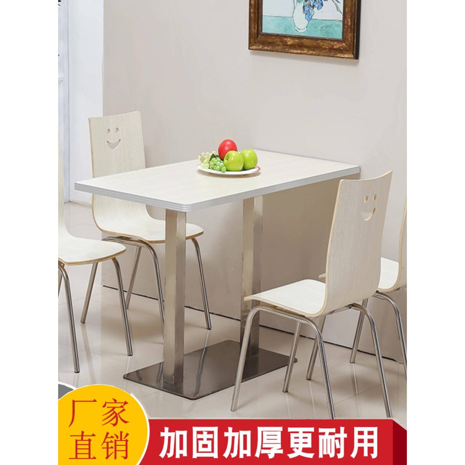 食堂餐桌快餐桌椅一体式组合奶茶小卖部早餐店工厂食堂桌椅定制