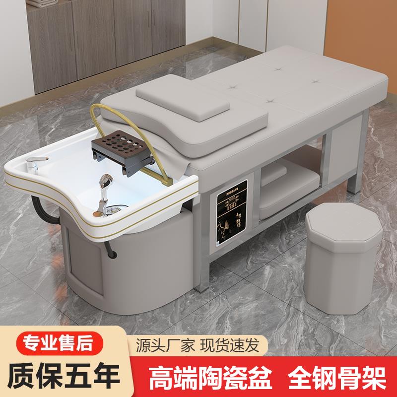 陶瓷盆泰式按摩头疗洗头床美容院理发店发廊专用水循环熏蒸美发店