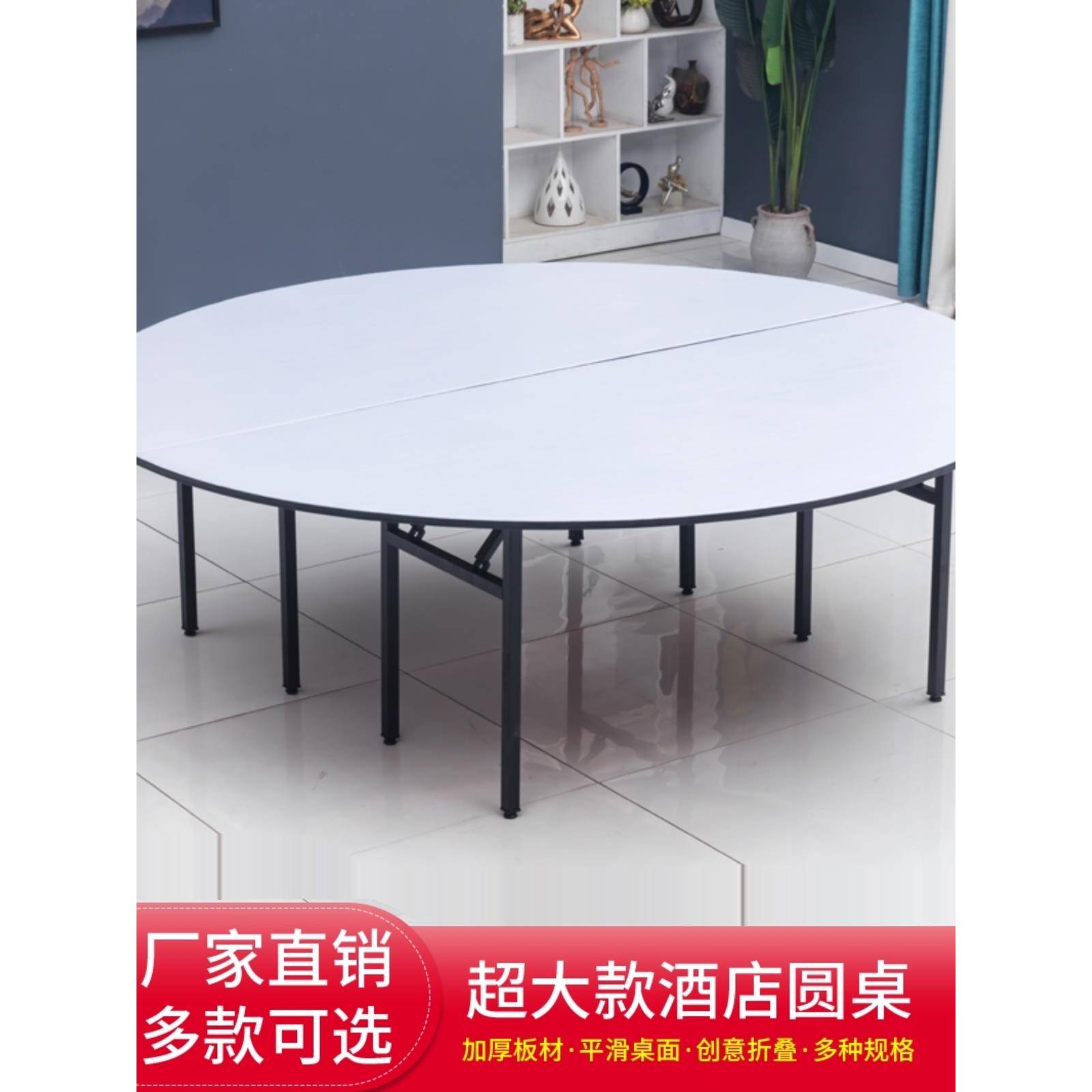 酒店餐厅桌椅台面折叠圆桌饭店桌简约现代宴会饭店多层板PVC圆桌