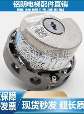 EI53C9/E153C9.25-2048-SA5N2T适用于迅达5200电梯主机编码器线SC
