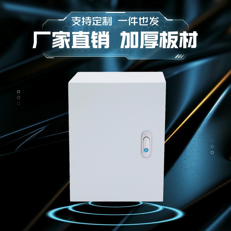 配电箱空箱双层门三相四线光伏并网配电箱户外防水基业明装配电箱