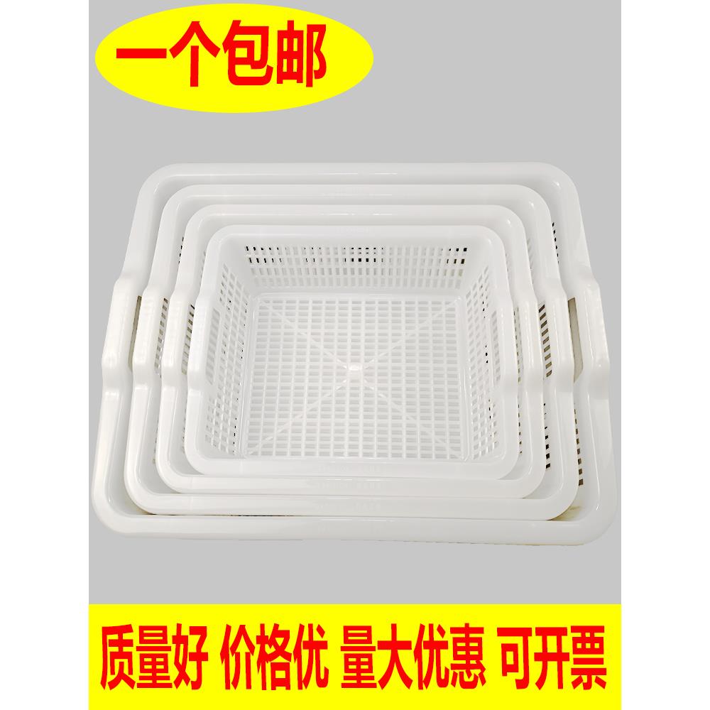 厨房漏盆洗菜沥水篮水槽装菜塑料筐麻辣烫漏筐长方形商用大号菜篓