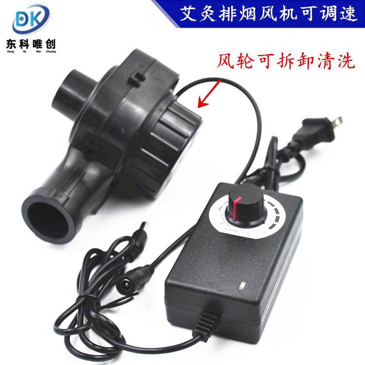 艾灸排烟机涡轮家用艾烟排烟系统葫芦灸专用排烟机艾灸床抽烟机