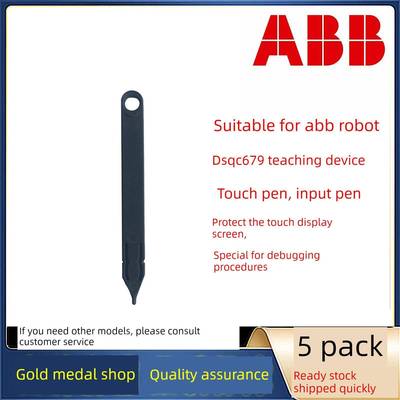 ABB机器人3HAC028357-001示教器DSQC679触控笔 SxTpu3 调试专用