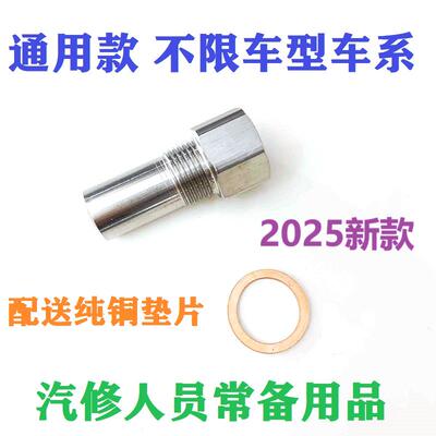 P0420/P0430三元催化效率 故障清除器氧传感消接头低于螺器阀值