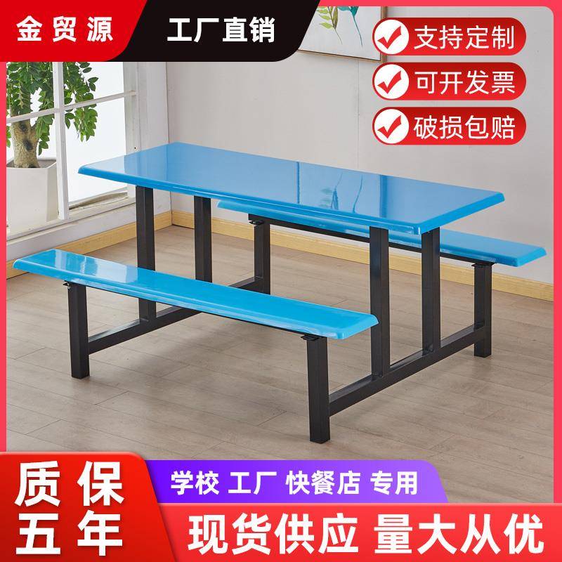 学校学生员工不锈钢食堂餐桌椅组合4人6人8人工厂饭堂连体餐桌椅