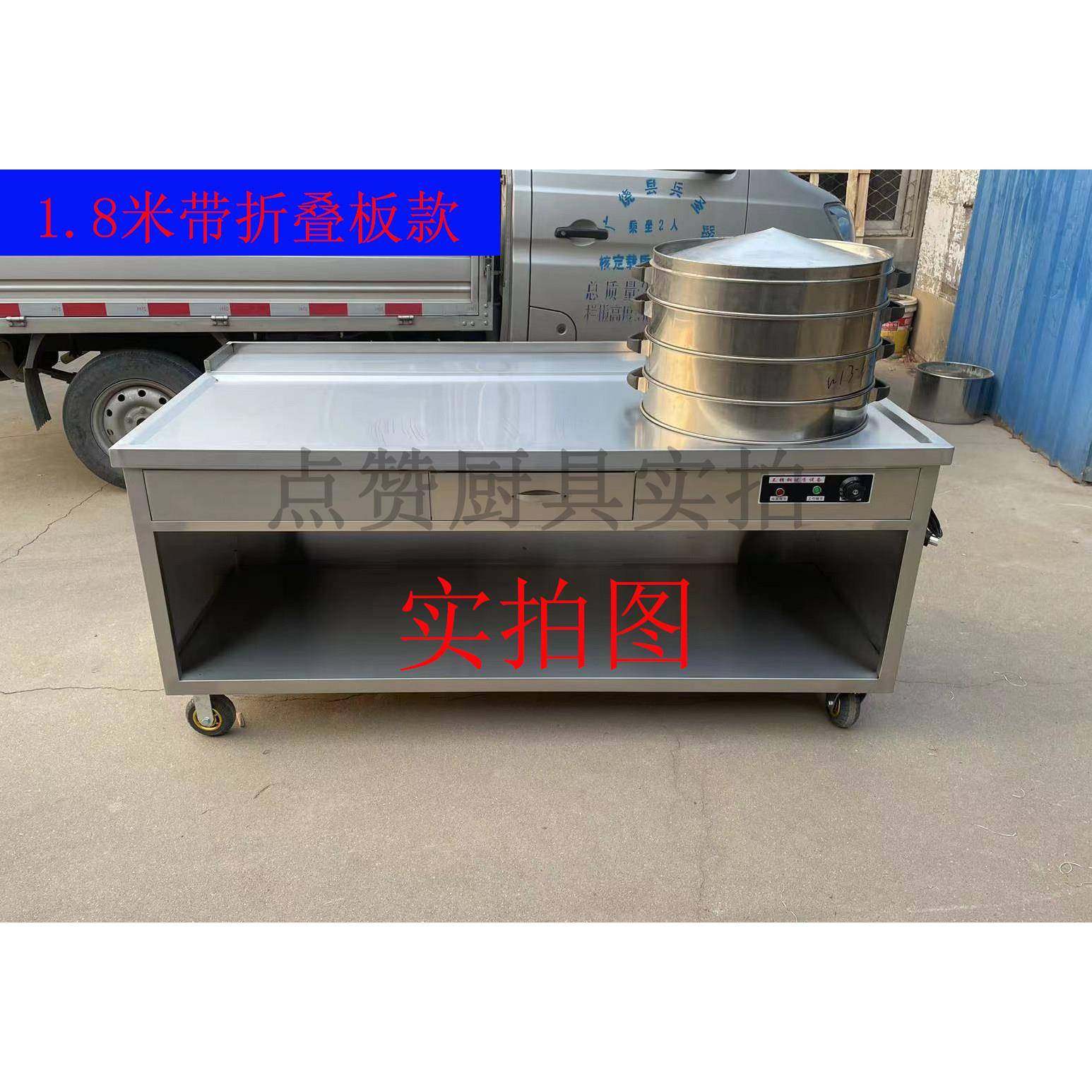 商用多功能电加热单孔保温炉包子保温馒头保温台售卖台智能恒温控,商业/办公家具,餐车/摆摊车/小吃车,淘宝优惠券,粉丝福利购,淘宝优惠卷