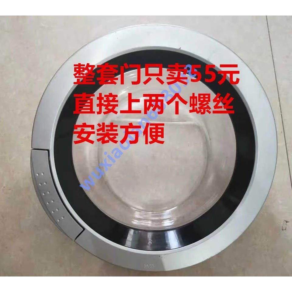 小天鹅滚筒洗衣机门玻璃TG80-1229EDS配件TG70-1229EDS观察窗,大家电,洗衣机配件,淘宝优惠券,粉丝福利购,淘宝优惠卷