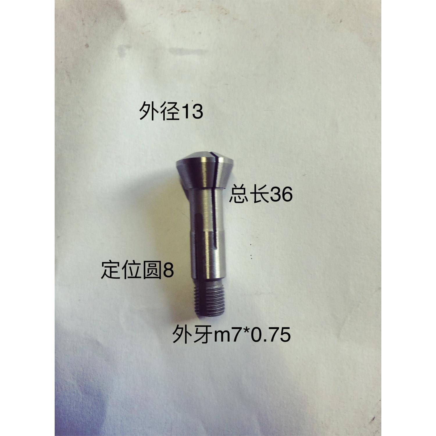 数控自动仪表车床、c6104钟表车、小摆车白钢、合金弹簧夹头