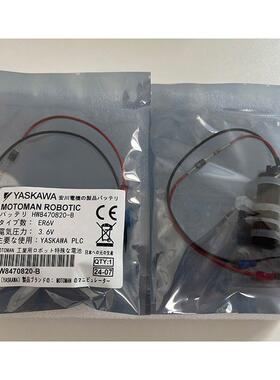 安川机器人焊钳电池HW8470820-B外部轴电池HW9470932 HW0470475-A
