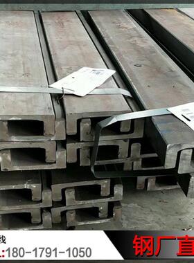 钢材叉车门架槽钢86.5c10C12C135.4C157.2C14C16C18C克虏伯型钢