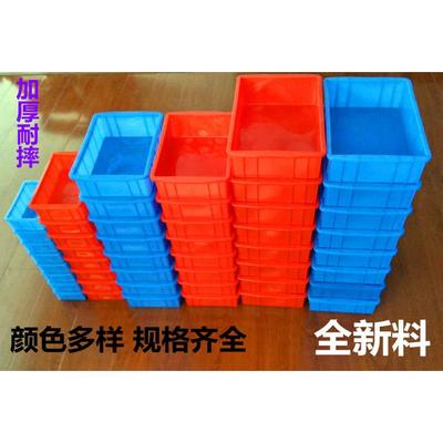 平口零件盒大胶箱周转箱胶筐框塑料储物箱塑胶收纳物料膠箱方箱